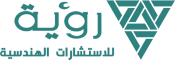 ادامز للاستشارات الهندسية - Logo